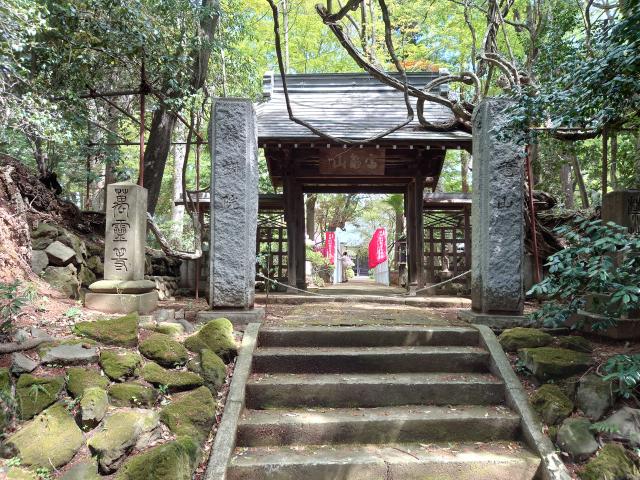 東京都町田市上小山田町2536 養樹院の写真2