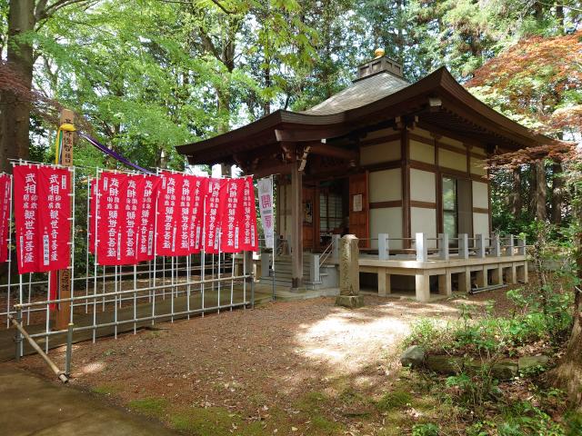 東京都町田市上小山田町2536 養樹院の写真3