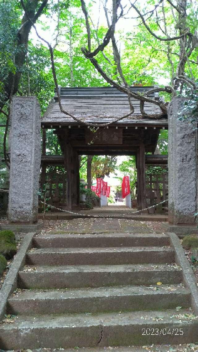 養樹院の参拝記録1