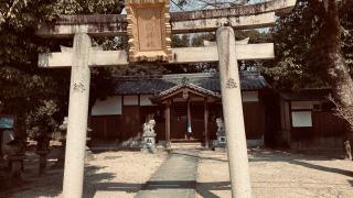 厳島神社 (斑鳩町阿波)の参拝記録(すったもんださん)