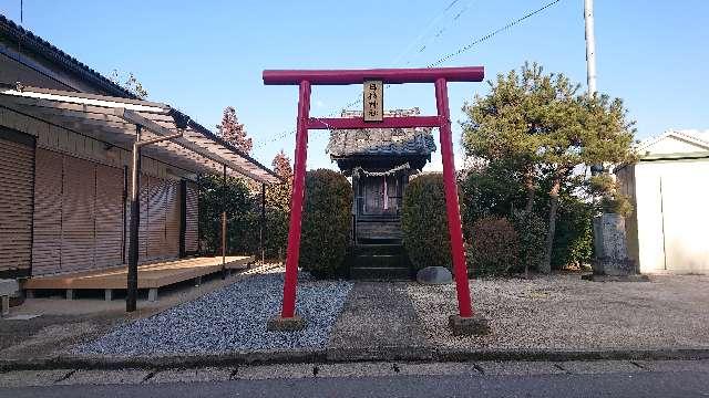 埼玉県久喜市上内1555 日枝神社の写真1