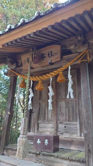 祇園本社(小田八幡神社 境内社)の参拝記録(Roseさん)