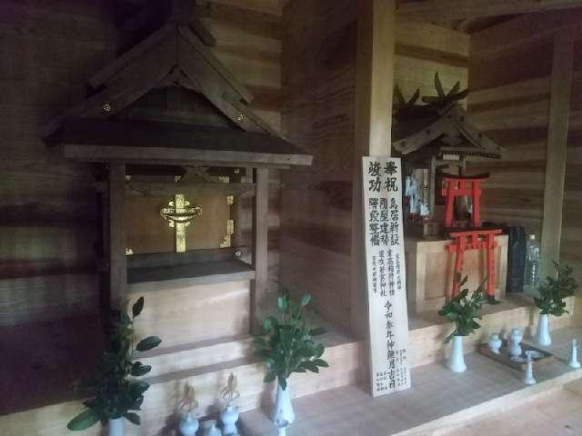 奈良県葛城市山口 末高稲荷神社・笛吹若宮神社の写真4