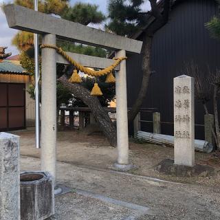 秋葉神社・津嶋神社の参拝記録(ワヲンさん)