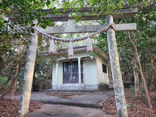 大分県佐伯市米水津浦代浦 鶴御崎神社の写真1