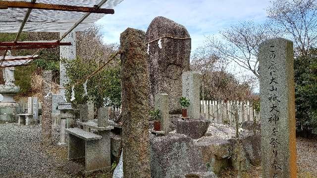 広島県呉市宮原村 高天原神社の写真1