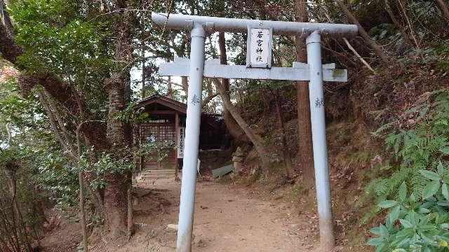 若宮神社の参拝記録(Roseさん)