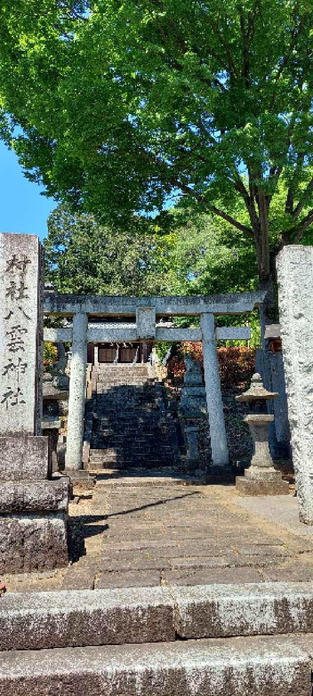 八雲神社の参拝記録3