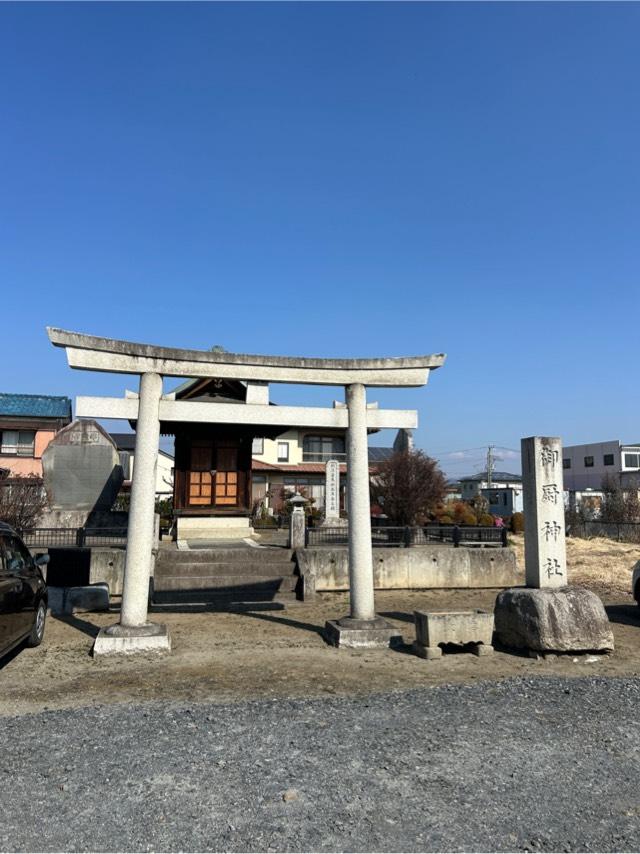 御厨神社の参拝記録2