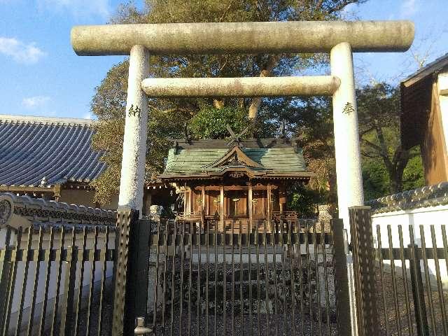 奈良県五條市中町90 天照皇大神社 (五條市中町)の写真3