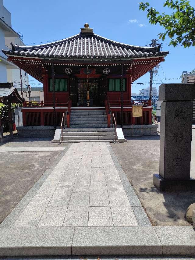 東京都台東区雷門２丁目２−３ 浅草寺 駒形堂の写真2