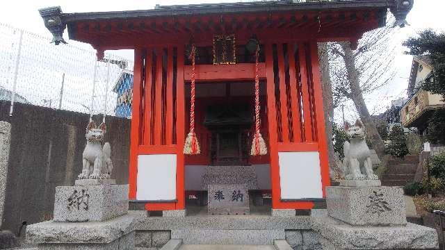 東京都板橋区西台2-6-29 稲荷神社（西台天祖神社境内）の写真3