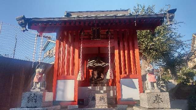 稲荷神社（西台天祖神社境内）の参拝記録2