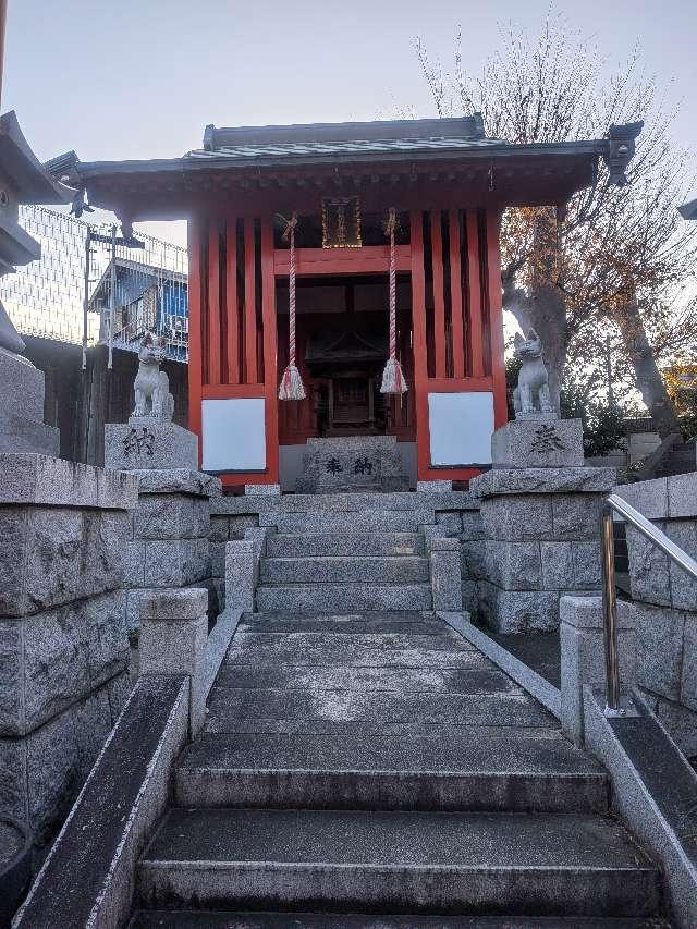 稲荷神社（西台天祖神社境内）の参拝記録2