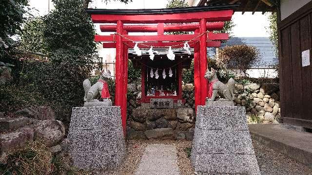 東京都あきる野市油平255 稲荷神社(油平八幡社)の写真1