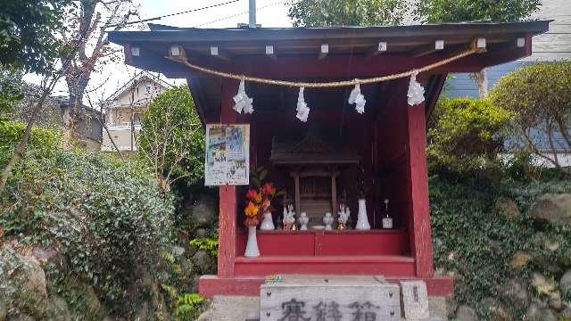 稲荷神社(油平八幡社)の参拝記録1