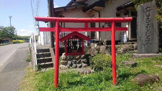 福徳稲荷神社の参拝記録1