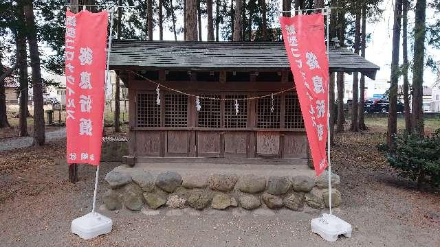 東京都あきる野市瀬戸岡445 合祀社(神明社)の写真1