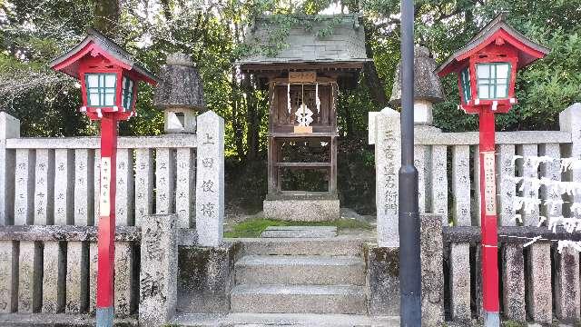 宇受賣神社の参拝記録2