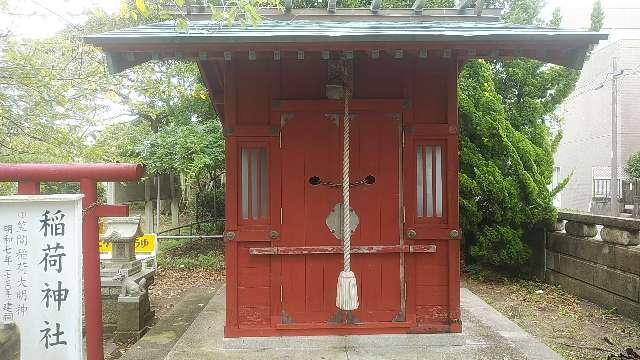 笠間稲荷神社(若宮八幡宮内)の参拝記録2