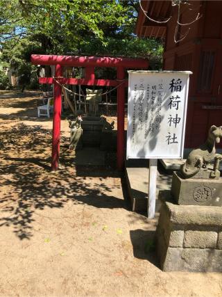 笠間稲荷神社(若宮八幡宮内)の参拝記録(こーちんさん)