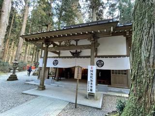 齋神社回向殿の参拝記録(智恵子さん)