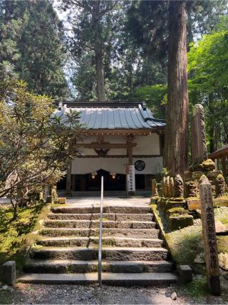 齋神社回向殿の参拝記録(⛩️🎠🐢まめ🐢🎠⛩️さん)