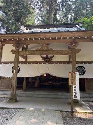 齋神社回向殿の参拝記録(⛩️🎠🐢まめ🐢🎠⛩️さん)