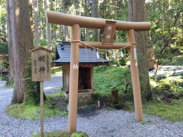 姥神の参拝記録9