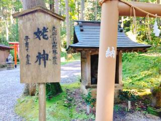 姥神の参拝記録(miyumikoさん)