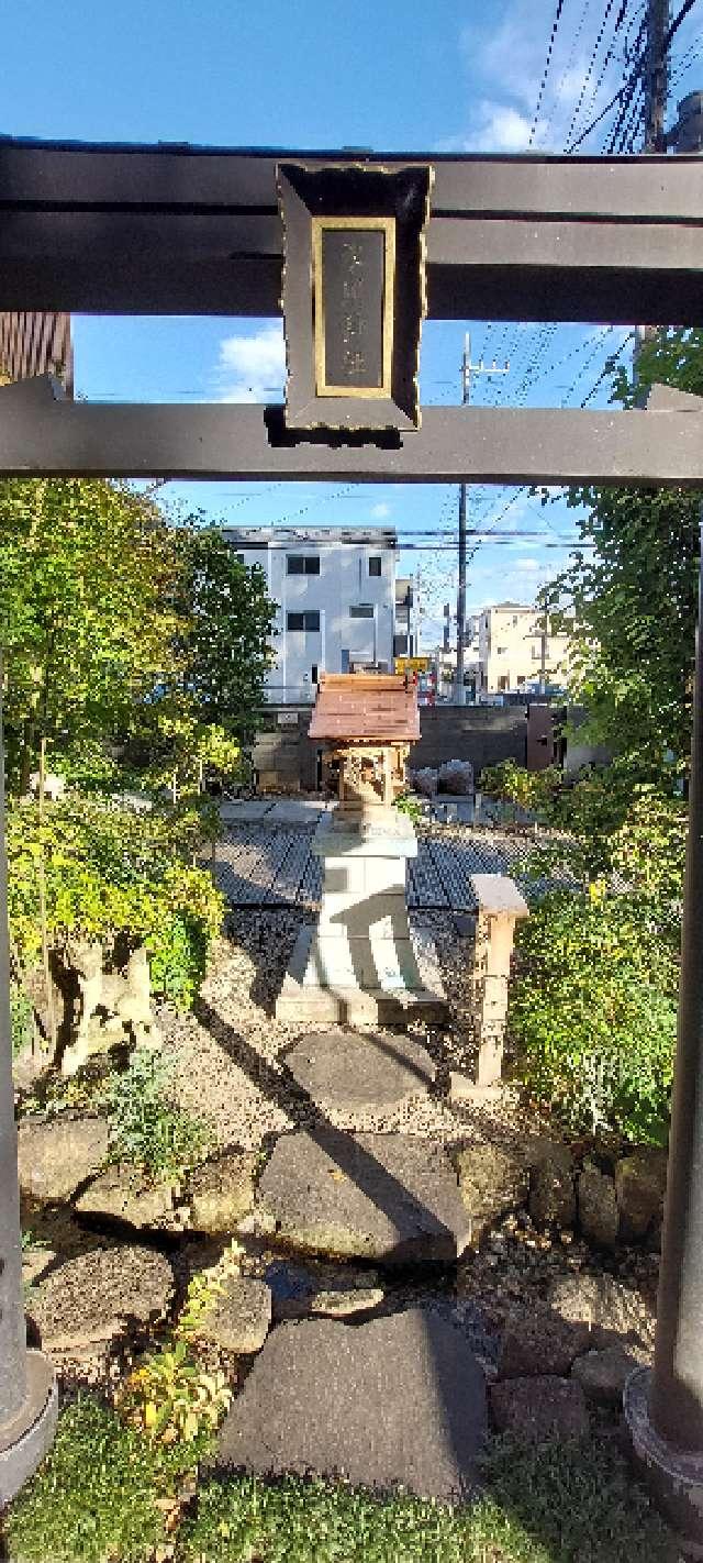 氷川神社の参拝記録1