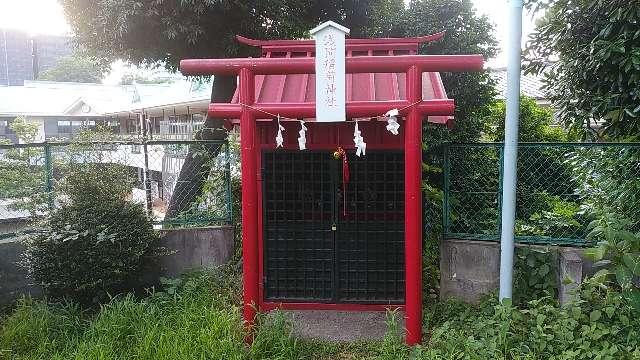 浅間稲荷神社の参拝記録6