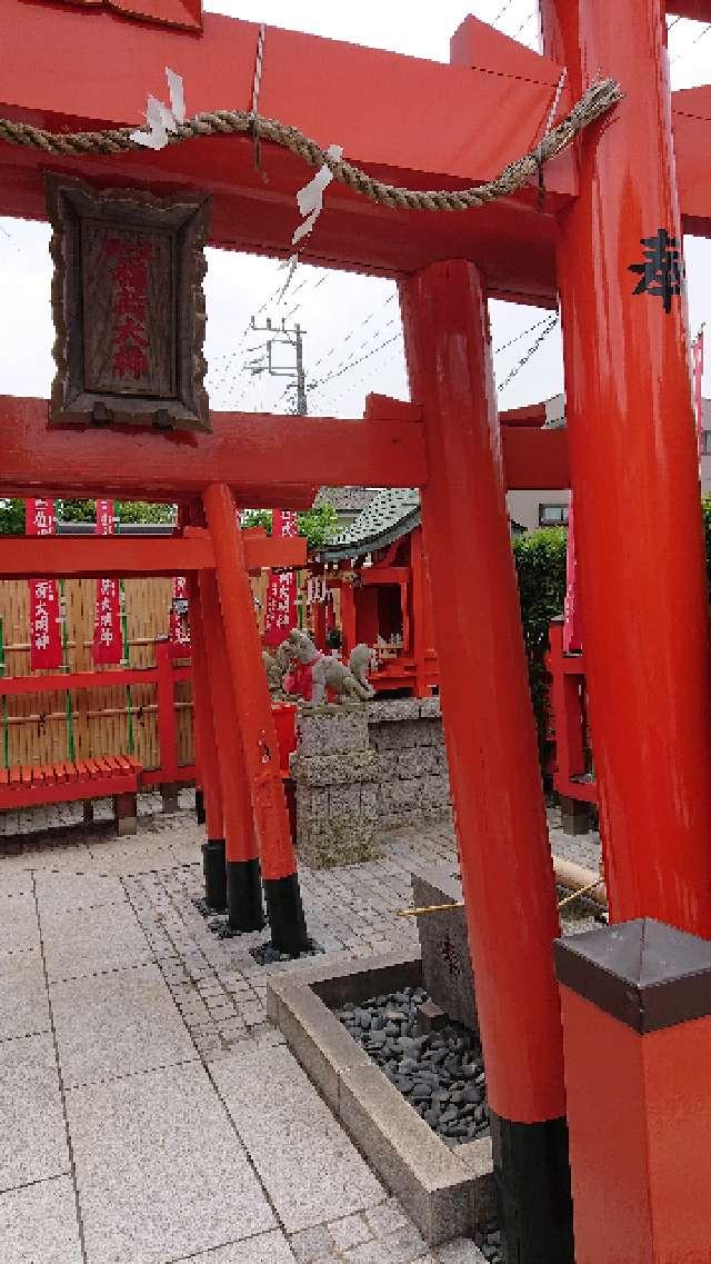 正一位伏見稲荷神社の参拝記録2