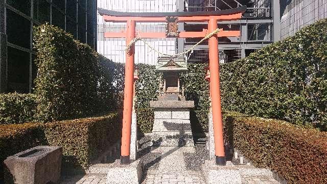 東京都港区芝５丁目３４−７ 田町センタービル 飛姫稲荷神社の写真1