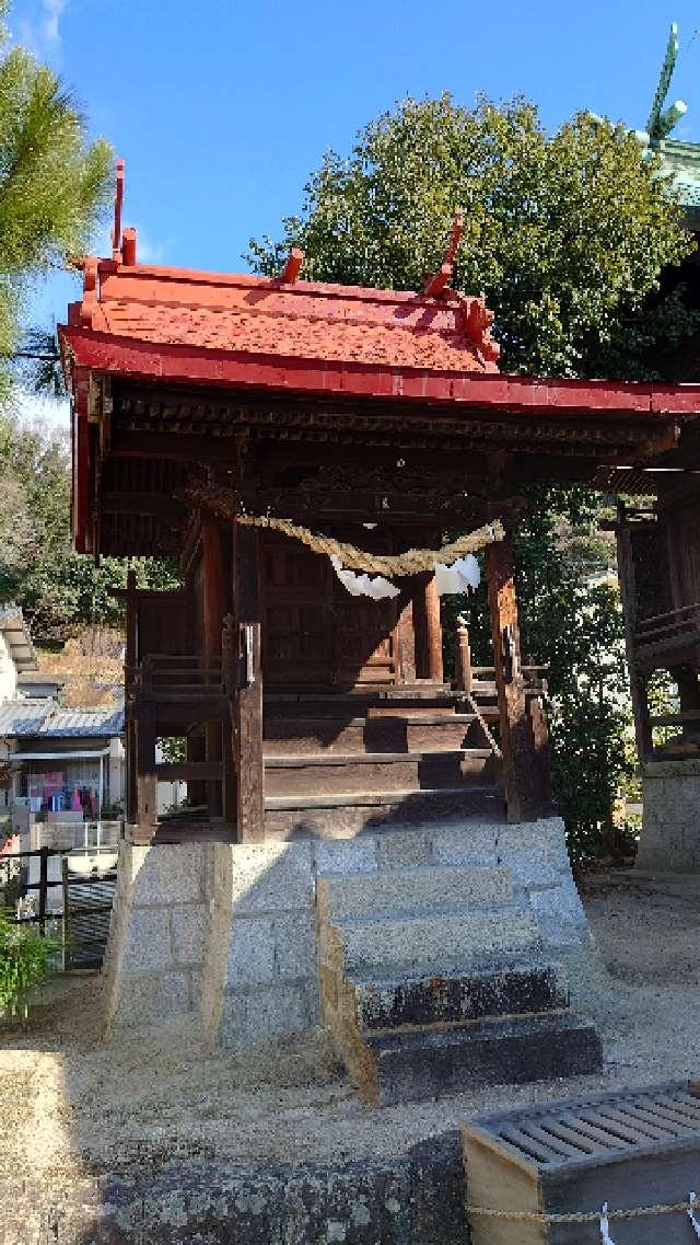 広島県安芸郡坂町坂東2丁目8-1 新宮社(坂八幡宮 境内社)の写真1