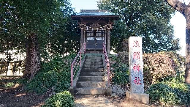 埼玉県久喜市上清久６６８ 浅間神社(白幡雷電神社)の写真1