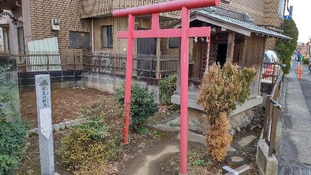 神奈川県川崎市中原区宮内２丁目１８ 龍王弁財天の写真1