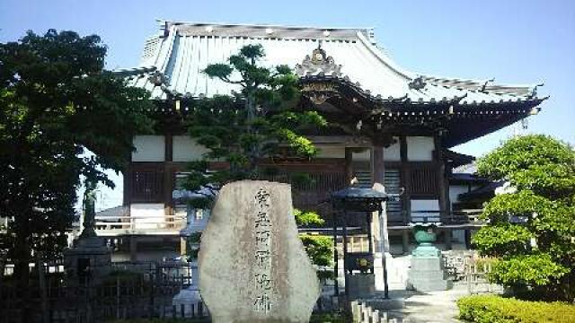 伝重寺の参拝記録2
