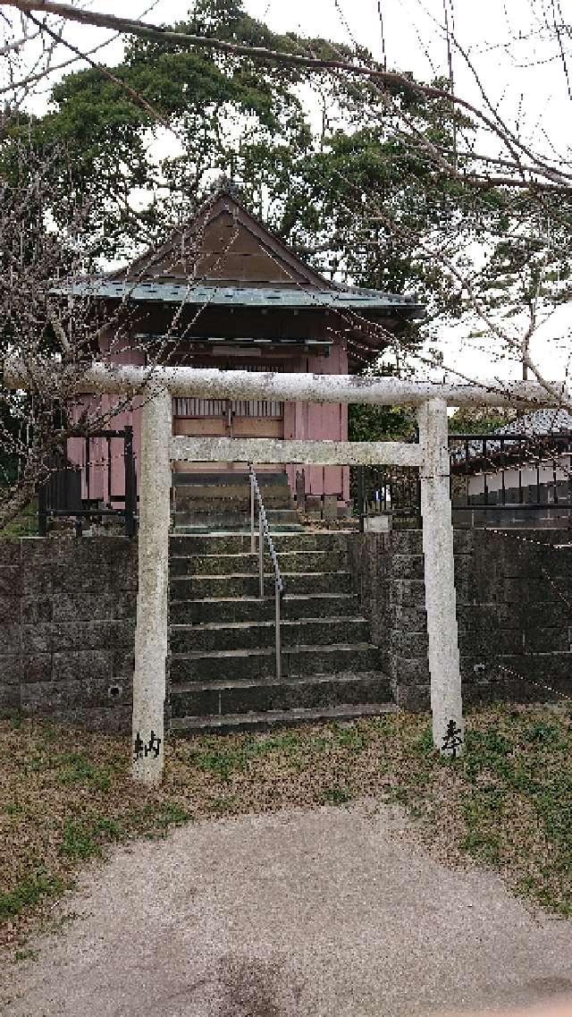 千葉県夷隅郡御宿町浜520 塩富神社の写真1