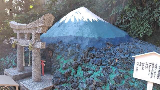 富士浅間社（境内社）の参拝記録4