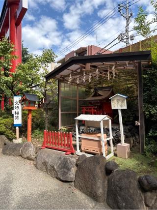 三神知恵稲荷（境内社）の参拝記録(⛩️🎠🐢まめ🐢🎠⛩️さん)