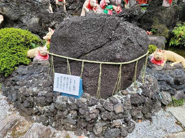 ときわ岩座（境内  招福池の一画）の参拝記録3