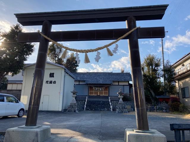 静岡県磐田市中泉 愛宕神社の写真1