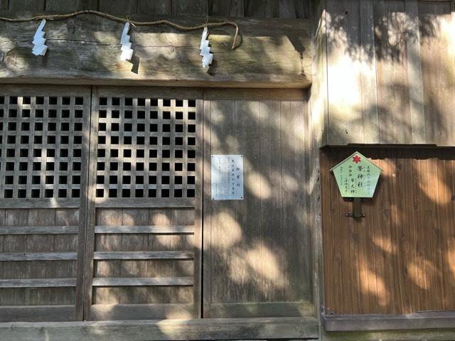 徳島県鳴門市大麻町板東下板ケ谷 峯神社（大麻比古神社奥宮）の写真7