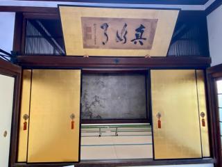 醍醐寺 理性院の参拝記録(さくらさん)