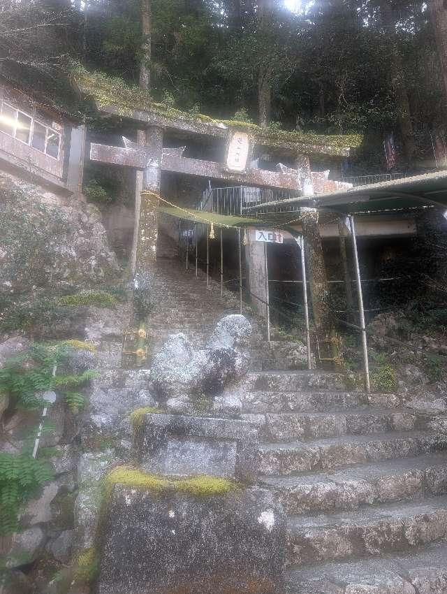 龍王神社の参拝記録1