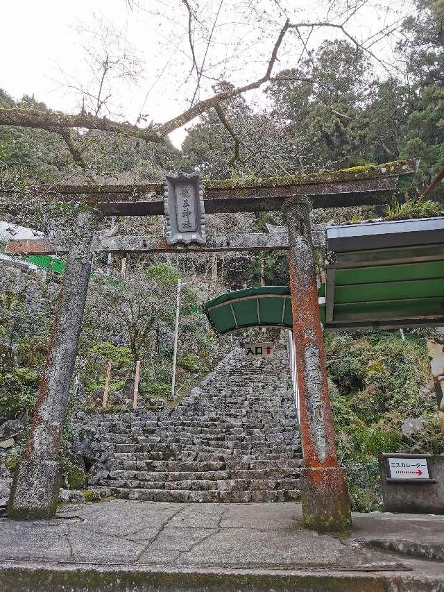 龍王神社の参拝記録2