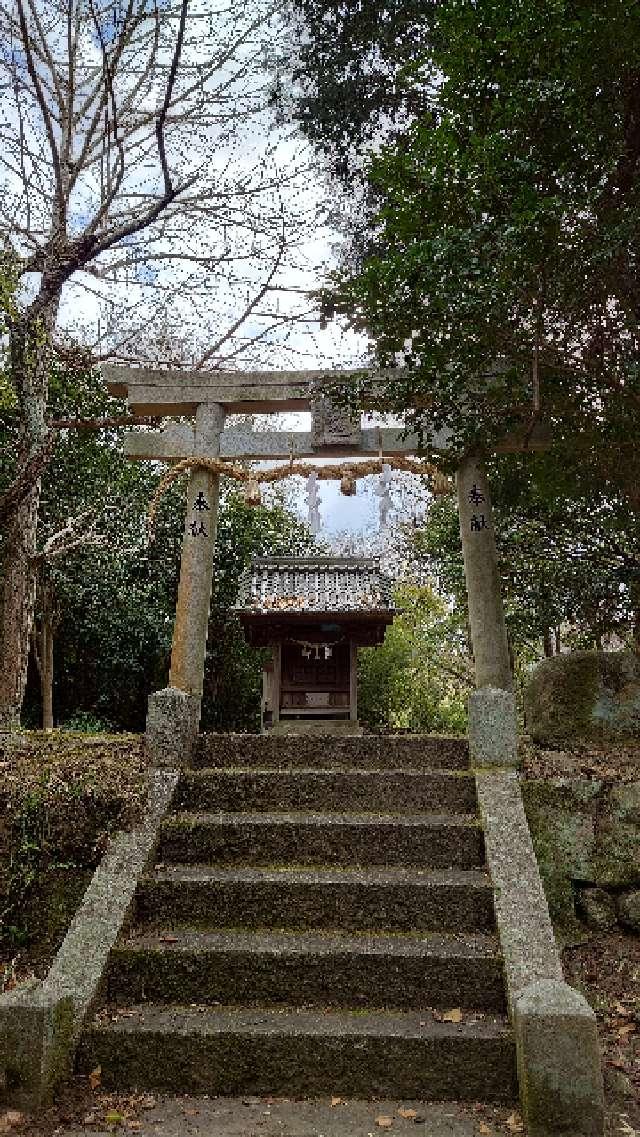 広島県広島市安芸区矢野町 稲荷神社の写真1