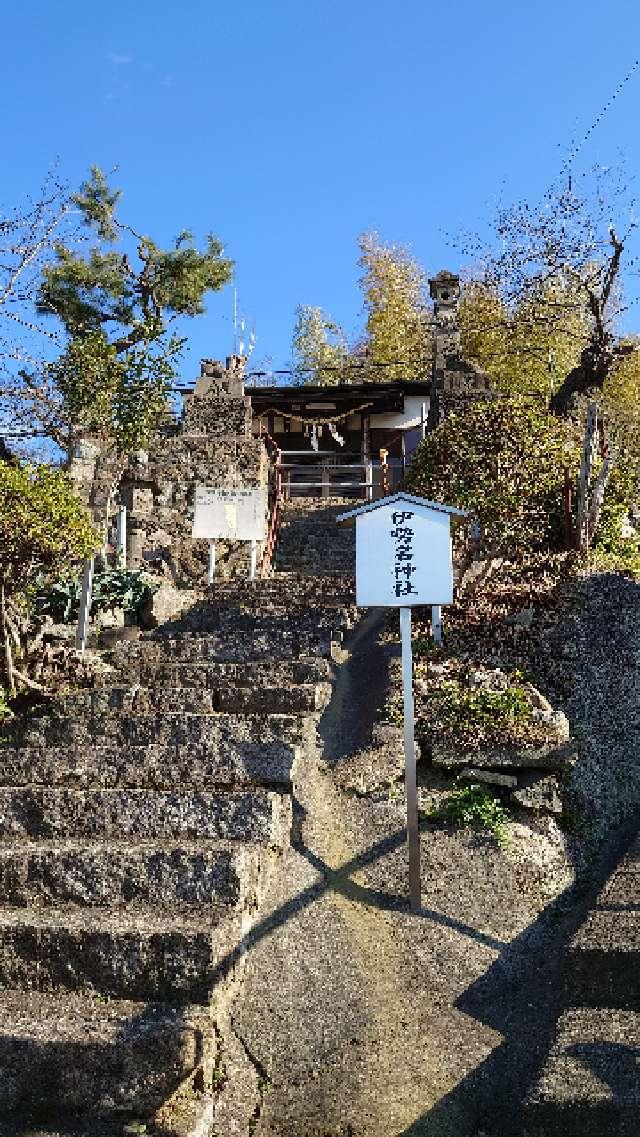 伊勢名神社の参拝記録2