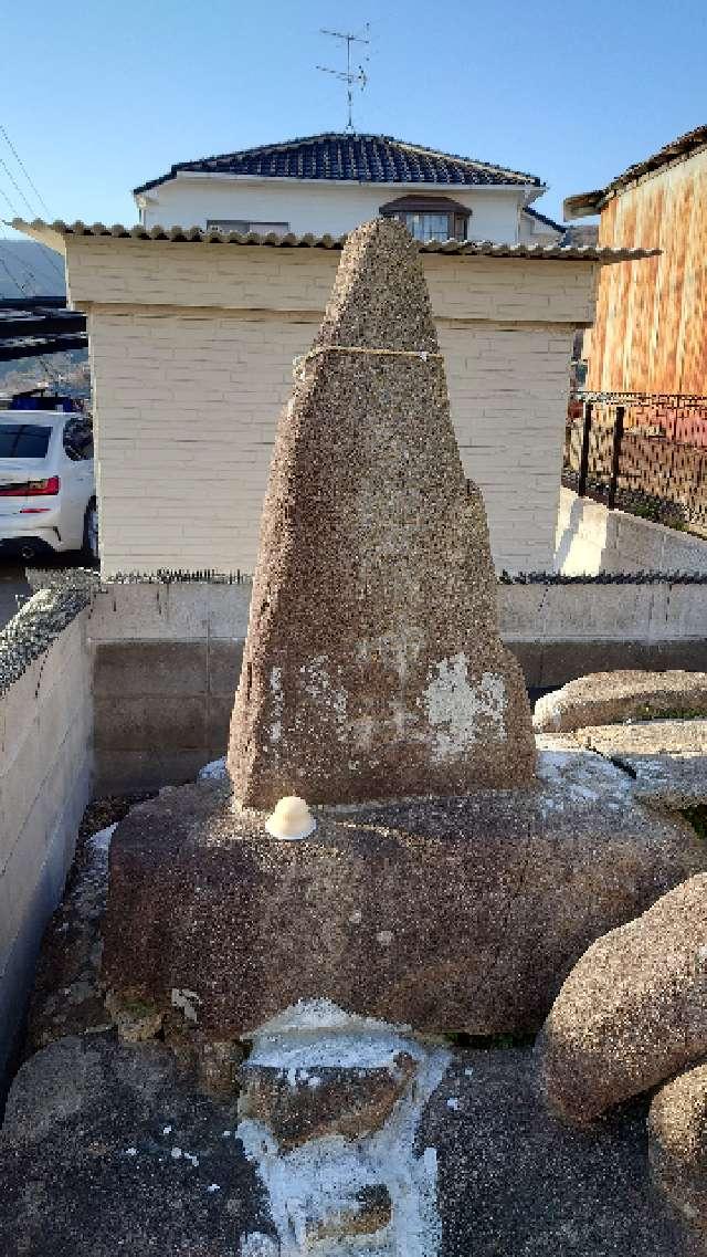 広島県呉市上山田町5-26 宮地獄神社の写真1